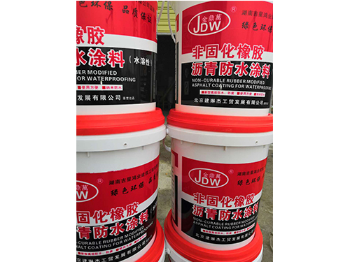 非固化橡膠瀝青防水涂料